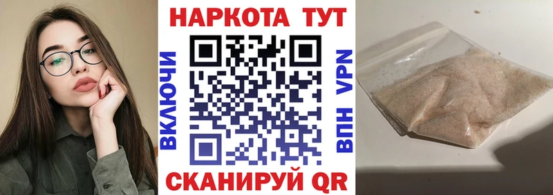Магазин наркотиков Чекалин АМФЕТАМИН  Cocaine  OMG как войти  Бошки Шишки  A-PVP  Меф мяу мяу 