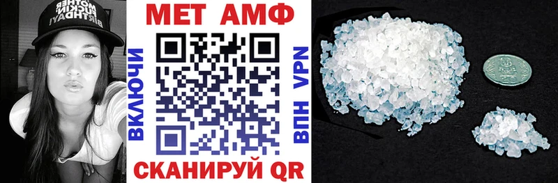 Amphetamine Premium  Чекалин 