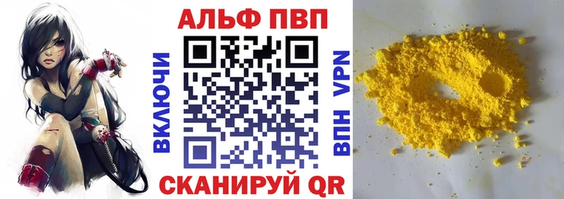 blacksprut как войти  Чекалин  нарко площадка наркотические препараты  А ПВП мука 