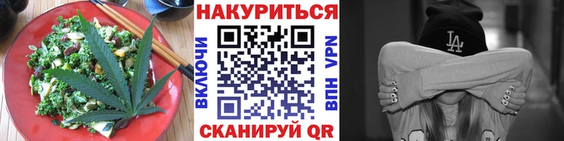 Печенье с ТГК марихуана  мега ONION  Чекалин 