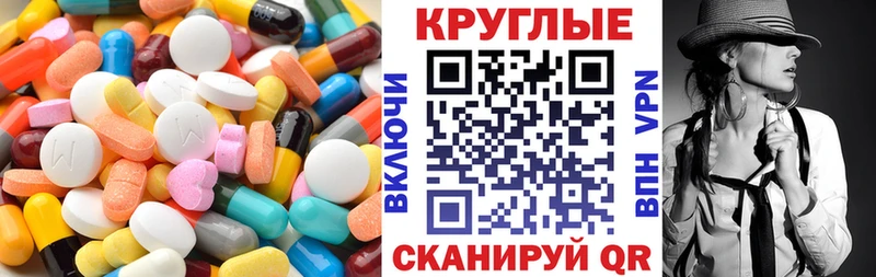 ЭКСТАЗИ VHQ магазин Чекалин