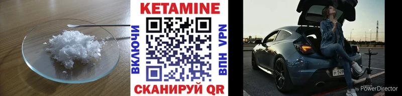 магазин продажи наркотиков  Чекалин  Кетамин VHQ 