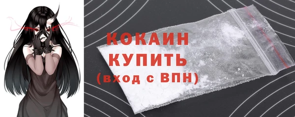 кокаин колумбия Балабаново