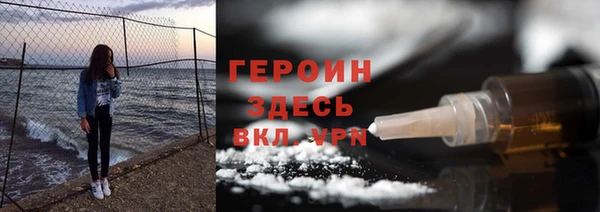 кокаин колумбия Балабаново