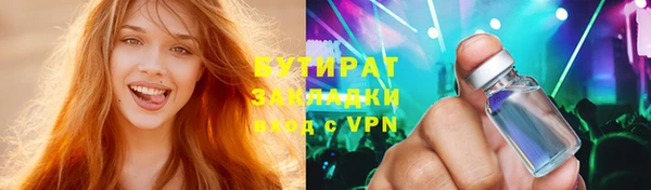 гашик Балахна