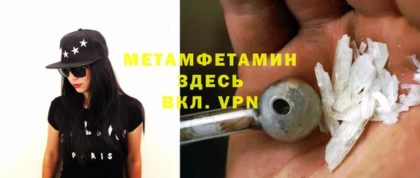 мефедрон Баксан