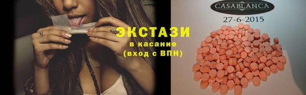 гашик Балахна