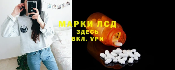 гашик Балахна