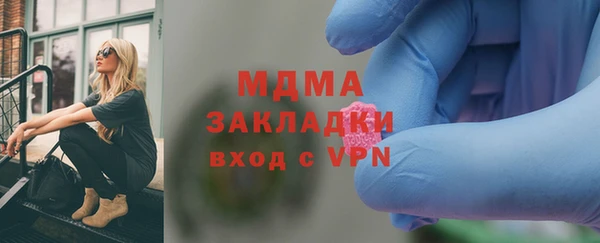 мефедрон Баксан
