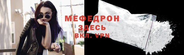 мефедрон Баксан