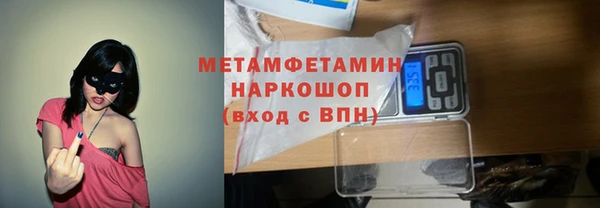 мефедрон Баксан