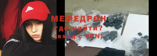 мефедрон Баксан