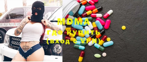 гашик Балахна