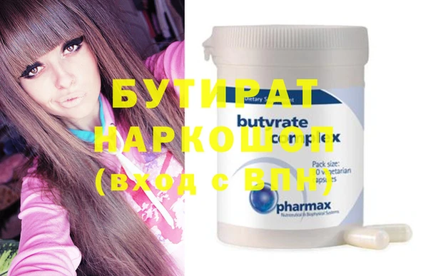 мефедрон Баксан