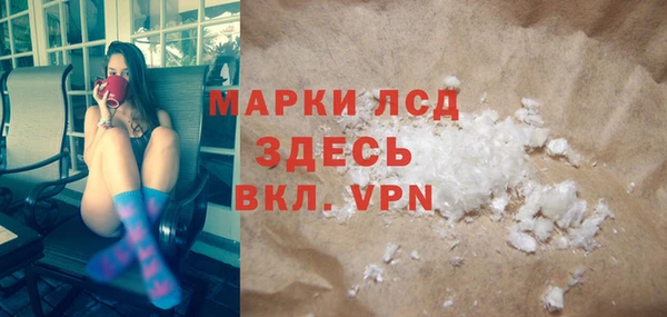 кокаин колумбия Балабаново