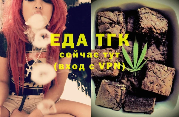 мефедрон Баксан
