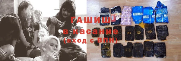 кокаин колумбия Балабаново