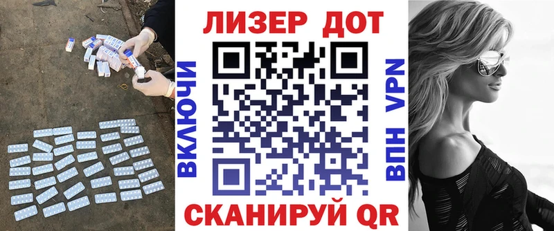 купить  сайты  Чекалин  Лсд 25 экстази ecstasy 