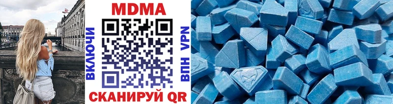 MDMA crystal  купить   Чекалин 