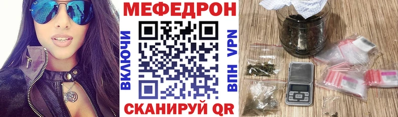Меф 4 MMC  хочу   Чекалин 