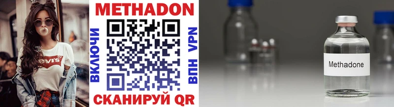 где найти наркотики  Чекалин  Метадон methadone 