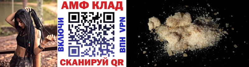 закладка  Чекалин  МЕТАМФЕТАМИН Methamphetamine 